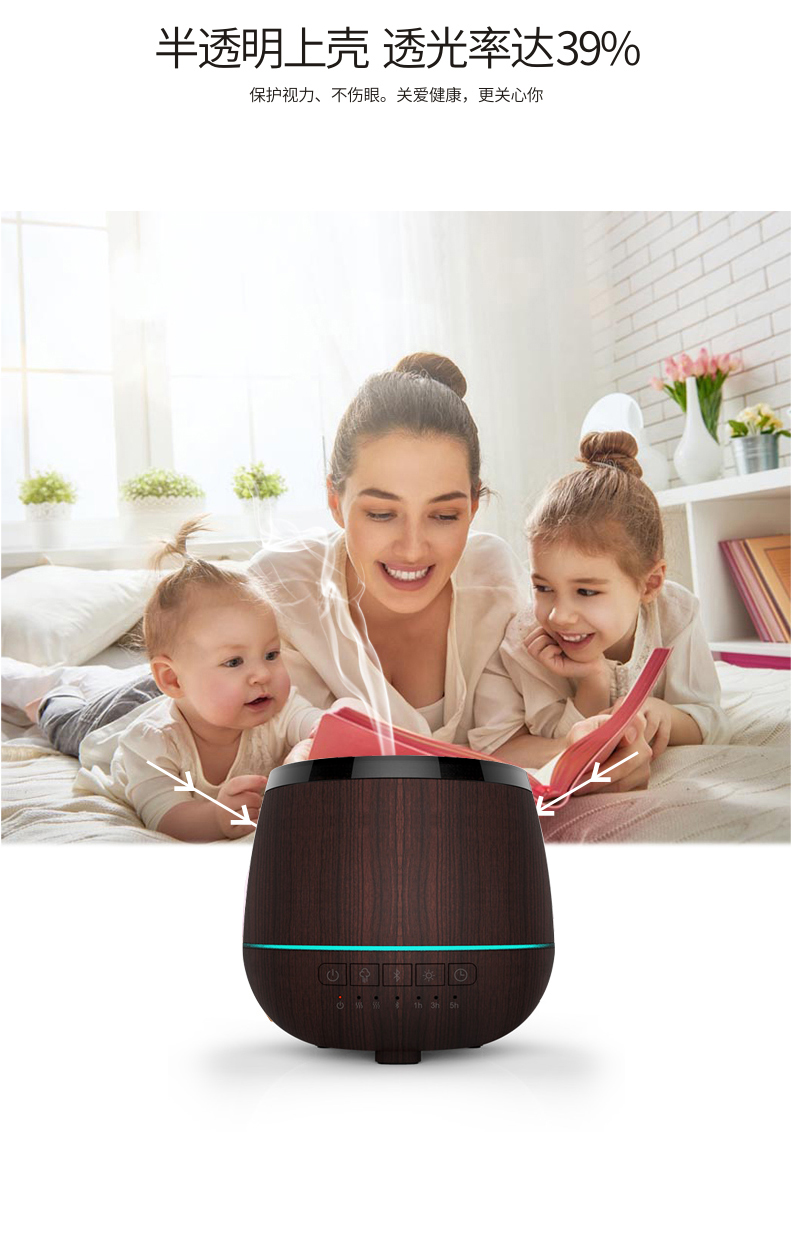 Aroma Diffuser Application H301